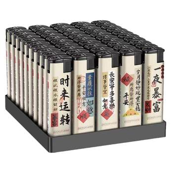 50 pieces thickened windproof disposable lighter durable