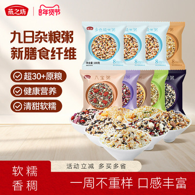 2026年1月27日更新【万能白菜价】的图片 第60张