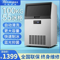 Bollengs Commercial Ice Machin