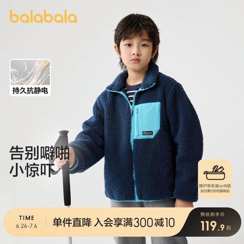 ۻ㣺-- 90cm ͯװͯװͯ޷Ůͯװҡװ229.8Ԫ2(114.9Ԫ/)