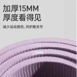 Амортизирующая скакалка, коврик для йоги, нескользящий спортивный беззвучный ковер для домашнего использования для спортзала, защита от шума