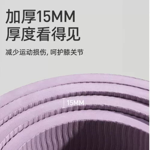 Амортизирующая скакалка, коврик для йоги, нескользящий спортивный беззвучный ковер для домашнего использования для спортзала, защита от шума