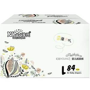 Kurlara pants baby dry cool ultra -thin breathable diapers Summer L code M baby SXXL baby XL urine is not wet