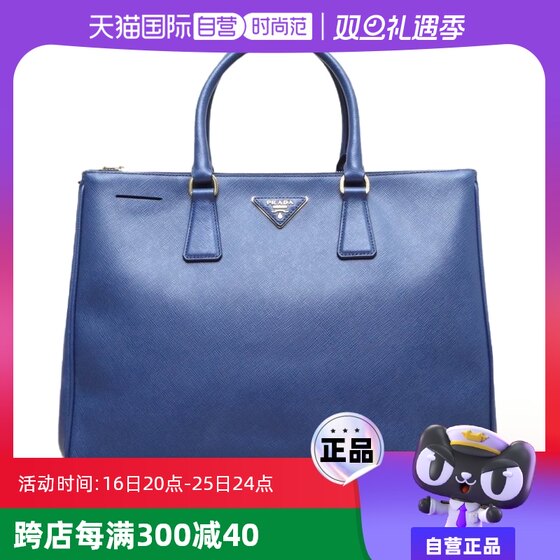 中古95新Prada/普拉达单肩包Galleria杀手包皮革C