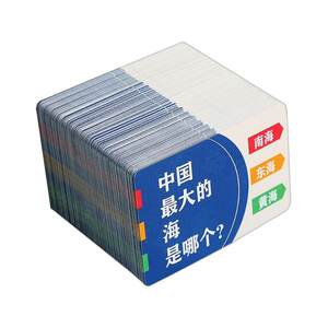 Encyclopedia Knowledge, Energy Cards, Full Set of Fun Idioms, Dragon Joining Poker Cards, Children's Puzzle Toys for Primary and Secondary School Students