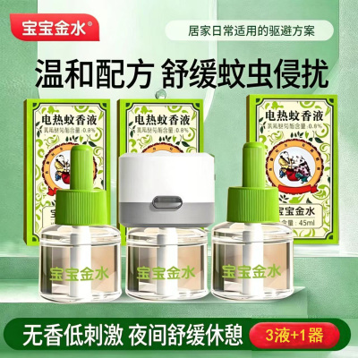 2026年7月30日更新【万能白菜价】的图片 第32张