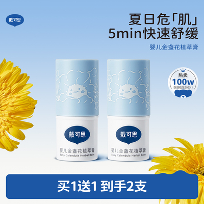 2026年3月22日更新【万能白菜价】的图片 第5张