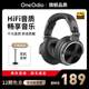 OneOdio(数码产品)pro10头戴式音乐监听耳机声卡专用dj电钢琴hifi