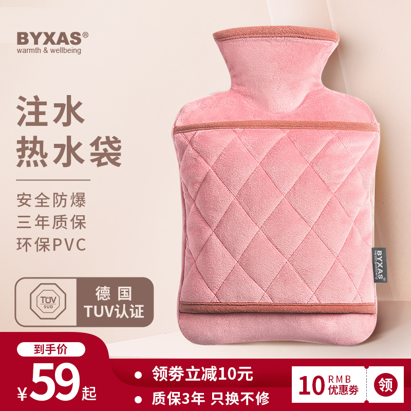 BYXAS/ʩ¹TUV֤ˮעˮůˮëůֱůʵ167.01Ԫ,ۺ55.67/