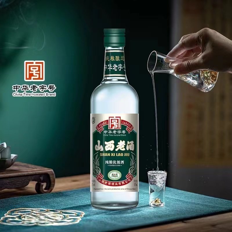 天沽山西老酒纯粮酿造53度42度475ml清香型白酒老字号口粮酒评价- 淘宝网