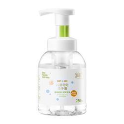Runben Children's Hand Sanitizer Infant Foam Type Special Press Bottle Household Mild Cleaning Plant Hand Care