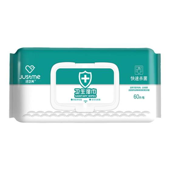 
Quaternary ammonium salt sterilizing wipes, alcohol-free hand wipes, large packaging wet wipes, toilet butt wipes, cleaning and sanitary wipes