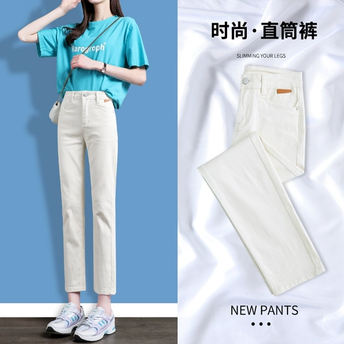 Белые летние тонкие приталенные джинсы, бежевые штаны, коллекция 2022, высокая талия, свободный прямой крой