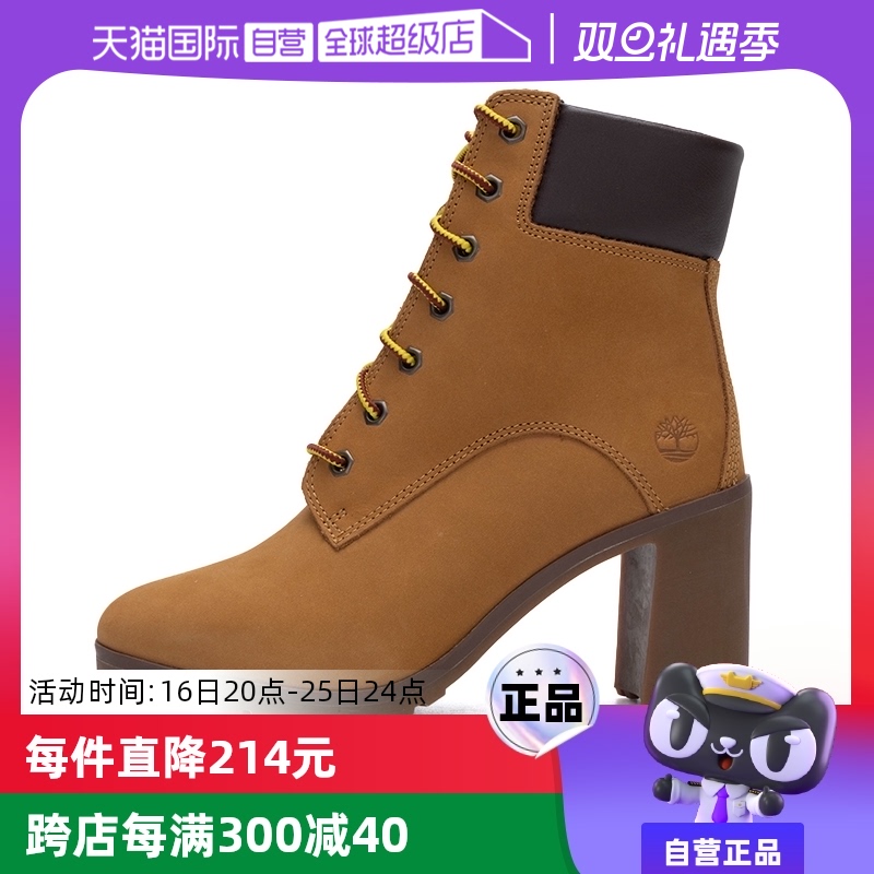 ۻ㣺A1HLS231 37/6 TimberlandŮЬ3491.25Ԫ5(698.25Ԫ/88VIP 95)