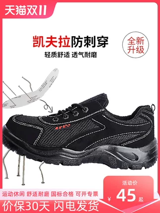 Old mine manager's winter velvet lightweight labor protection shoes with steel toe caps, anti-smashing and thickening, men's and women's old insurance work shoes for electrical workers