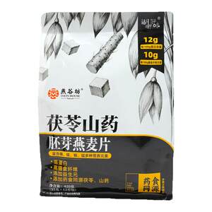 
Yangufang poria, yam, oatmeal breakfast drink, nutritious food, stomach-nourishing ready-to-eat cereal oatmeal, whole grains