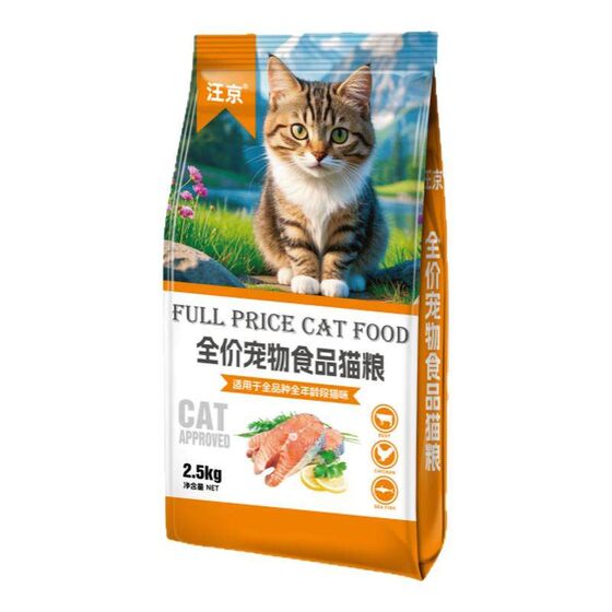 
Full-stage, full-price fresh meat freeze-dried cat food 20*0.5kg blue cat stray cat adult and kitten general cat staple food large package affordable