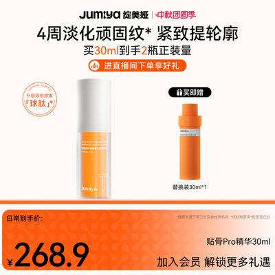 2026年9月23日更新【万能白菜价】的图片 第69张