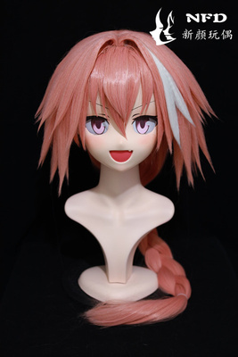 taobao agent Kigurumi Fate/APOCRYPHA Astolford NFD full head with lock cosplay head case