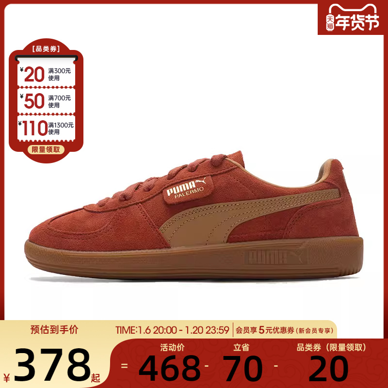 puma-Palermo˶Ь39646324 ʵ397.8Ԫ