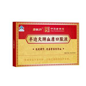 
Donkey-hide gelatin, Angelica codonopsis, qi and blood replenishing oral liquid, nourishing drink, conditioning the body, replenishing qi and nourishing blood, genuine flagship store t