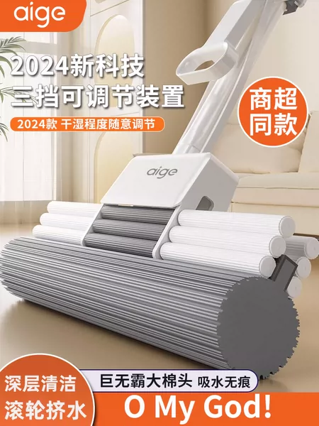 Товары от 爱格旗舰店