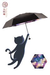 太阳城太阳伞五折防晒防紫外线晴雨口袋小巧便携遮阳超轻雨伞折叠