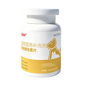 雷迪特宠物复合维生素B幼成犬猫防虚弱改善体质美毛护肤换季掉毛