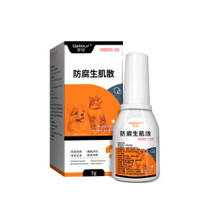 Antorbropholic muscle Sanda Pets with dogs and cat injuries and anti -inflammatory anti -inflammatory drugs, sterilized wound healing hematopoietic anti -infection, pus
