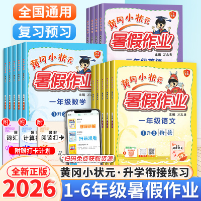 2026年6月18日更新【万能白菜价】的图片 第10张