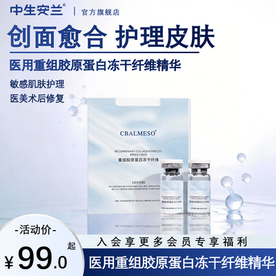 2026年4月11日更新【万能白菜价】的图片 第19张