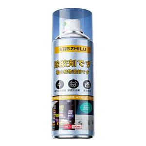 
German glue remover universal household glue remover powerful cleaning agent automobile glass tape sticky dissolving wasteland and cleaning