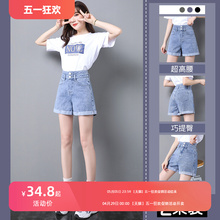 High waisted denim shorts for women's summer slim 2024 new slimming and slim figure A-line loose wide leg hot pants