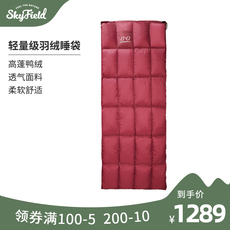 Спальный мешок