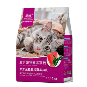 
Chenjue freeze-dried cat food trial small dried fish full price adult cats and kittens general blue cat beauty short nutrition 5*0.5kg 10*0.5kg package