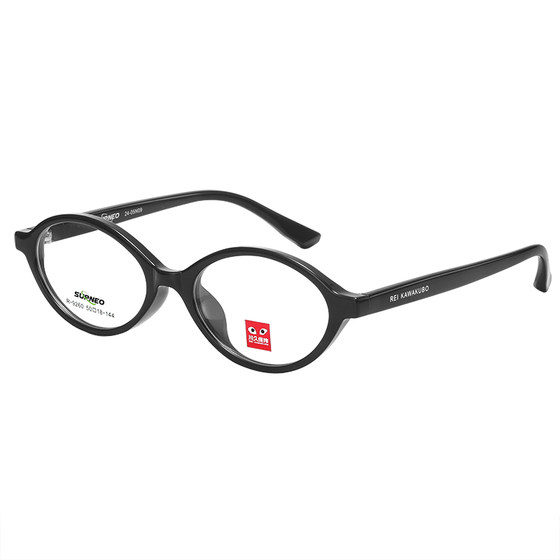
Kawakubo Rei Korean version of nerd cat glasses frame for women with big face slimming can be matched with myopia anti-blue light eye frame 9260