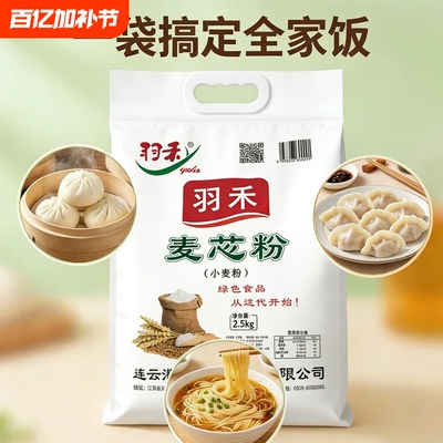 2026年4月26日更新【万能白菜价】的图片 第35张