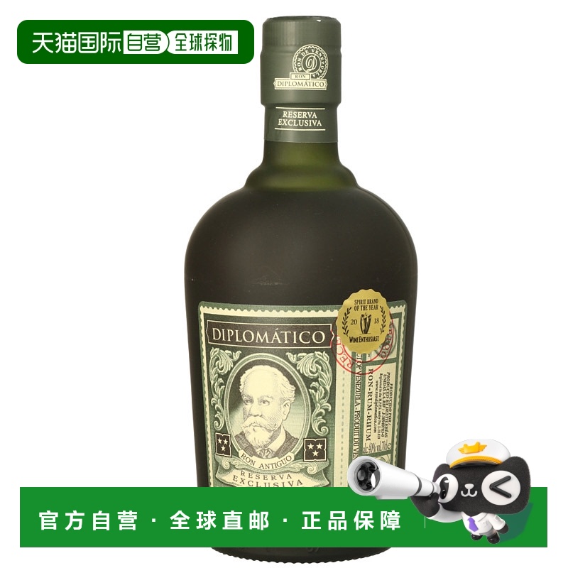 ڲŷֱdiplomatico⽻ķ40%700mlί⽻ϵ
