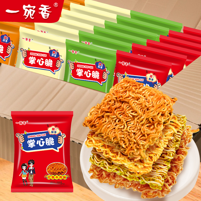 一宛香掌心脆干脆面方便面小零食办公室学生干吃面解馋好吃整箱