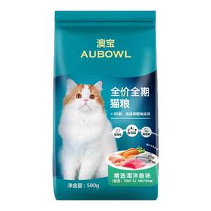 
Remigaobao cat food 500gX5 bags of marine fish flavored cats and kittens universal staple food
