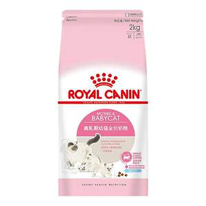 
[Self-operated] Royal full price milk cake BK34/2kg nutritious milk cake cat staple food for 1-4 month old kittens in the weaning period