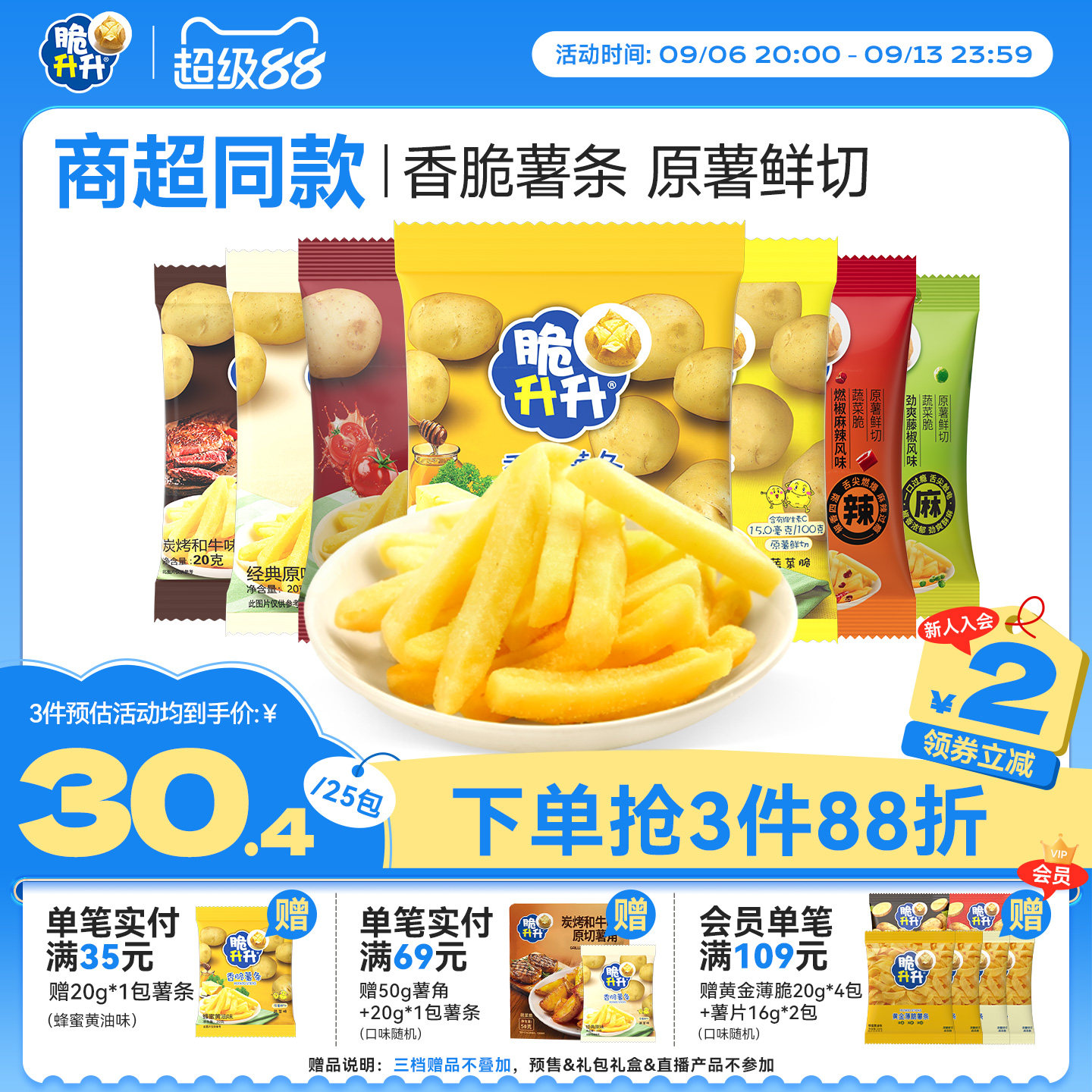 原来这些网红零食半价就能买到——零食代工品牌汇总及其实物晒单