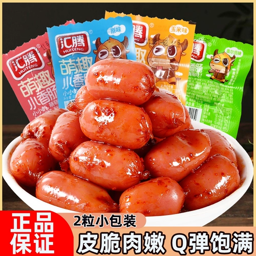 Закуски из сосисок большого пальца, сосиски ветчинные, сардельки, сосиски пулевые, колбаски-гриль, готовые детские закуски, закуски для облегчения острого вкуса