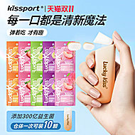 一个子弹仓+10袋补充装！无糖益生菌含片