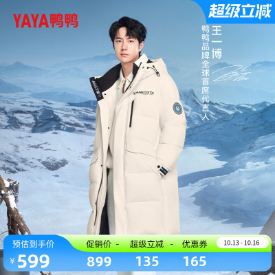 2026年10月16日更新【万能白菜价】的图片 第37张