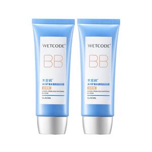 Water password BB cream whitening isolation concealer three -in -one long -lasting moisturizing no makeup powder foundation liquid flagship store genuine women