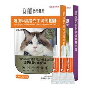 
Anthelmintic drug for cats and dogs, internal and external imidacloprid moxidectin, small kittens and pets, dedicated for external and internal repellent