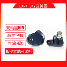 Проводные HiFi наушники