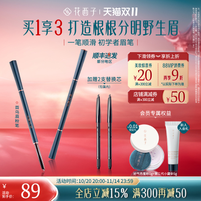 2025年11月11日更新【万能白菜价】的图片 第64张