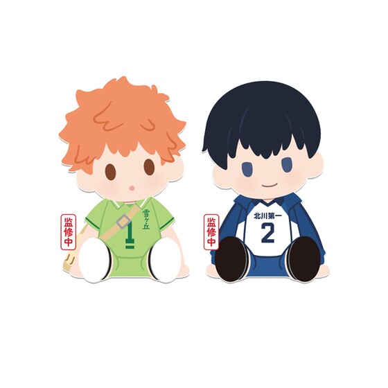 
Bilibili's new product BNTSH Volleyball Boy POTEPOTTE ~Memories ~ Plush doll suit